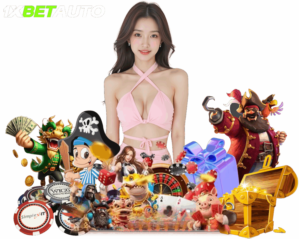 1XBETAUTO เว็บตรงไม่ผ่านคนกลาง
